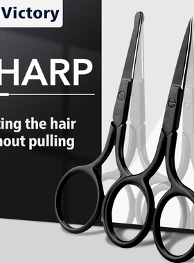 1Pc Stainless Steel Nose Hair Mini Small Scissors Eyelash Fa