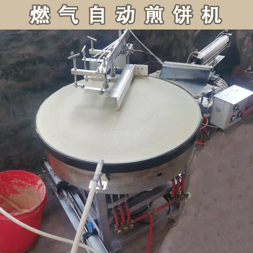 仿手工全自动半自动煎饼机商用燃气燃煤电磁商场超市山东杂粮饹馇