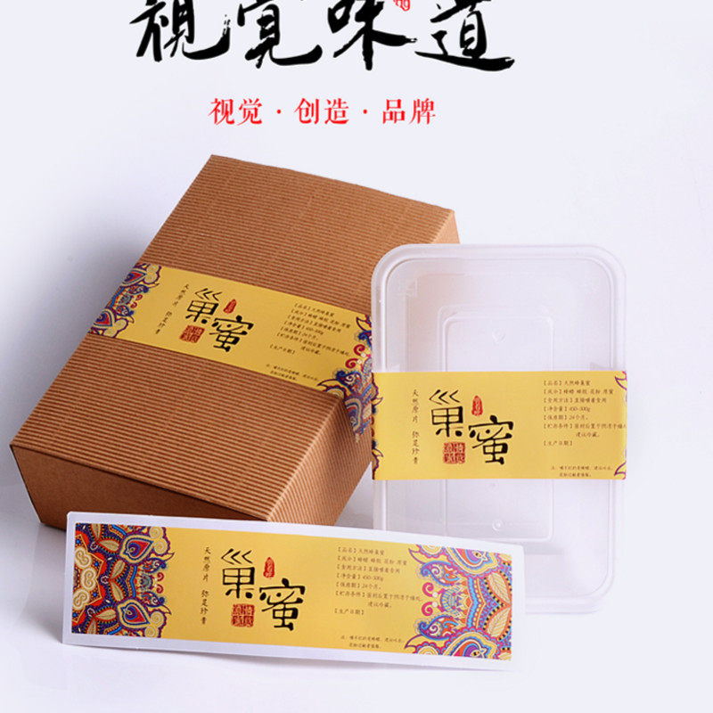 label Sticker Customized logo design Trademark Sticker customized food label Honey comb honey Sticker Bottle stickersin the Personalized custom/Design Services/DIY , Custom packaging supplies , Packing tape/Stickers/Tag  category - from Buy2taobao.com to provide professional Taobao agent buy service