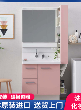 日本lixil洗面台piara系列原装进口浴室柜组合柜洗漱台定制