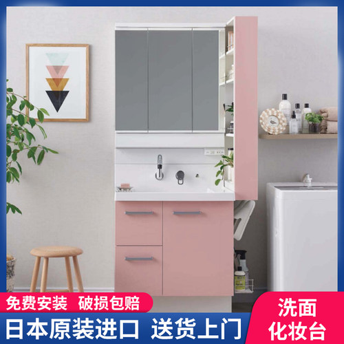 日本原装进口洗脸台LIXIL日式