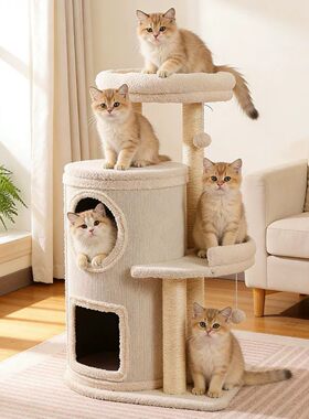 乐吱吱猫爬架家用小户型不占地猫爬柱猫窝一体四季通用剑麻猫磨爪