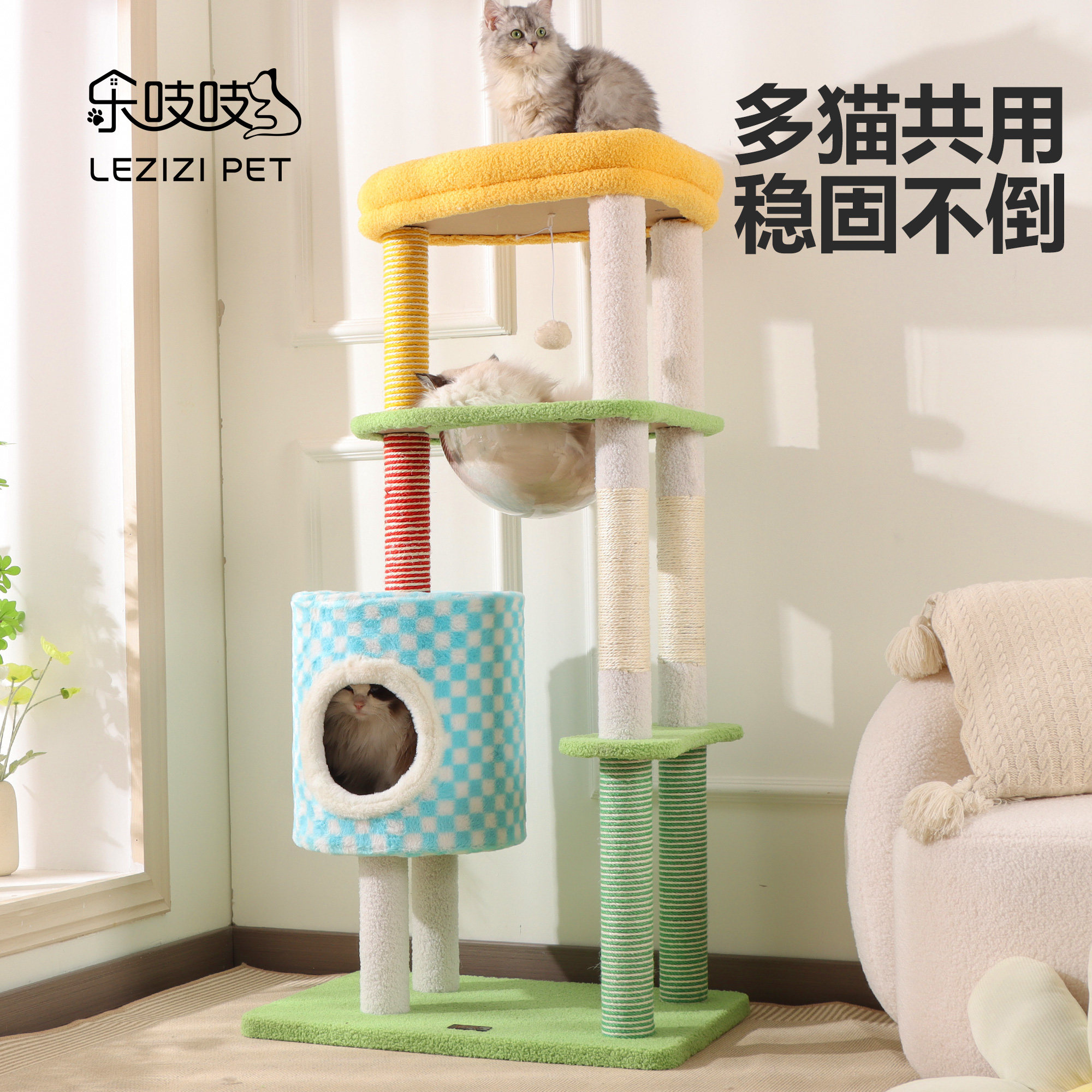 乐吱吱猫爬架家用猫窝一体猫咪猫抓板耐磨耐抓不易掉屑解闷猫玩具图片