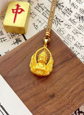 金店同款越南古法沙金仟叶莲花佛吊坠不掉色大日如来佛挂坠高级感