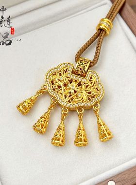 古法越南沙金厚金镶钻铃铛花枝如意锁吊坠微镶镂空花丝长命锁包