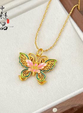 越南沙金保色珐琅彩花丝粉蝴蝶吊坠国潮风庄生晓梦脉脉花蝶项链