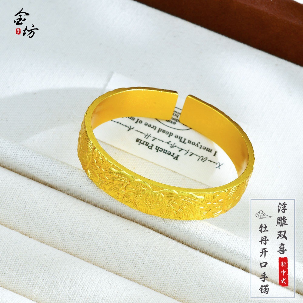 越南沙金牡丹双喜沙金手镯新中式宽版錾刻花朵开口镯子不掉色百搭