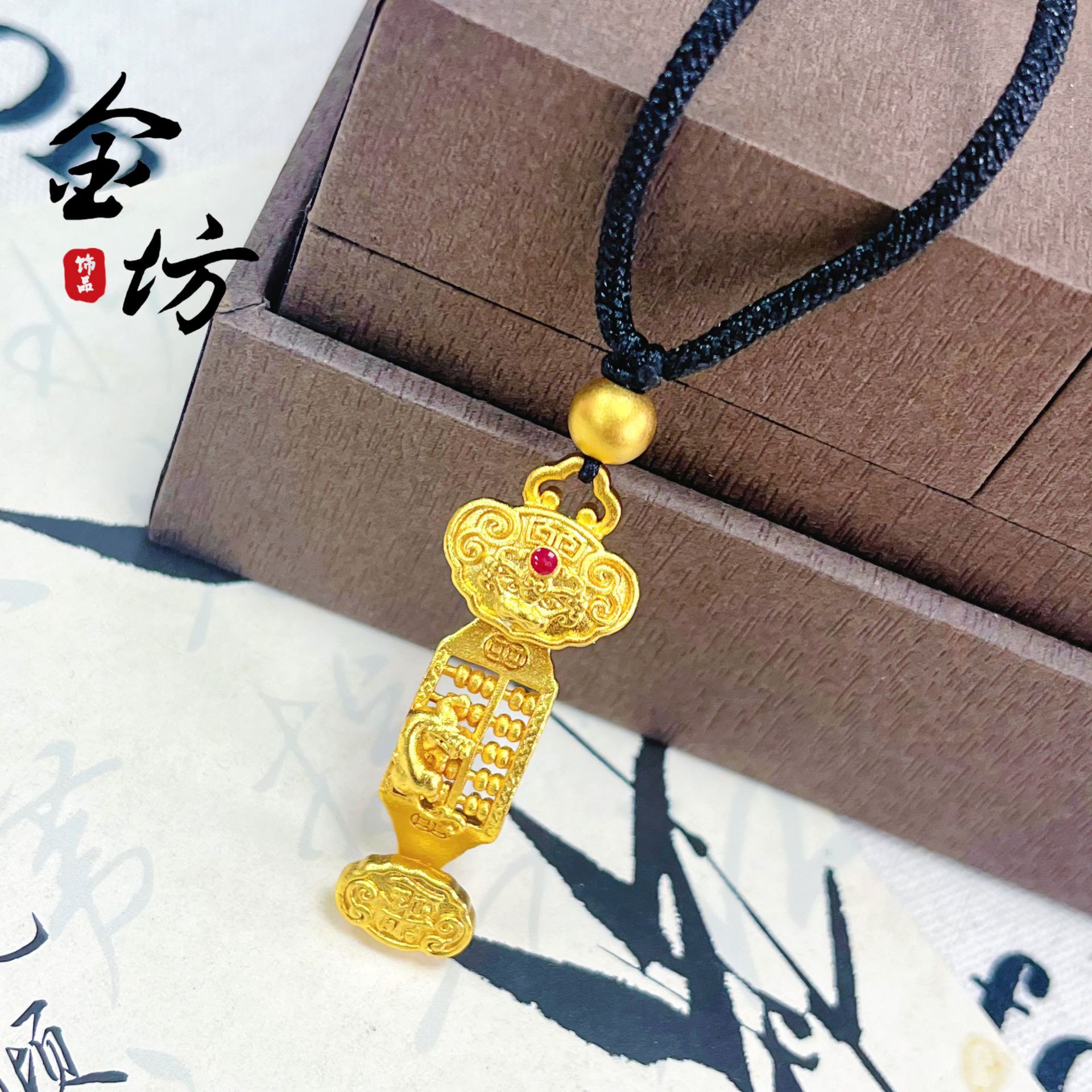 金店同款越南沙金999高保色日进斗金如意算盘吊坠饰品不掉色百搭