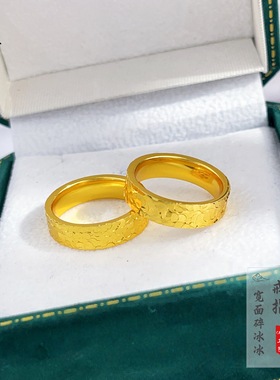 金店同款越南沙金cnc碎冰冰戒指单面爆闪高级感轻奢小众素圈戒