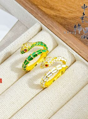 金店同款古法越南沙金镶钻白蛇青蛇戒指灵蛇缠绕生肖蛇本命年指环