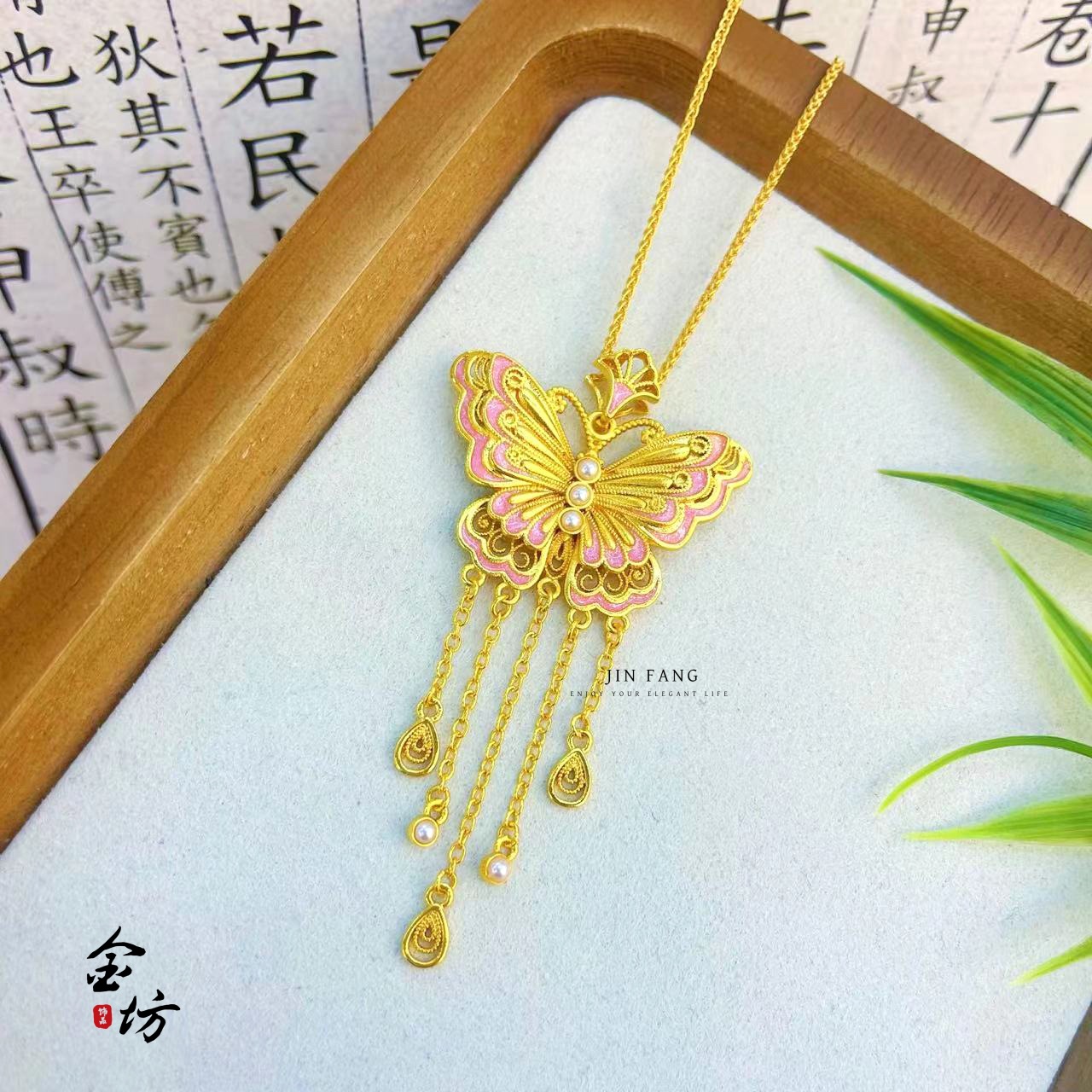 金店款越南沙金999珍珠流苏蝴蝶吊坠新中式气质女项链锁骨链百搭