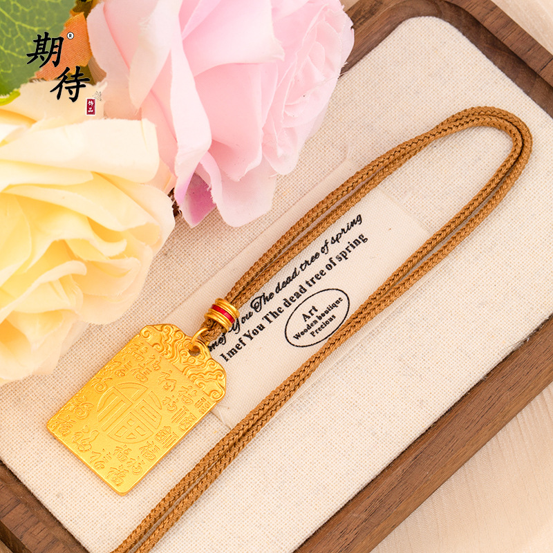 越南沙金999祥云百福无事牌吊坠不掉色吊坠挂坠手链项链百搭小众