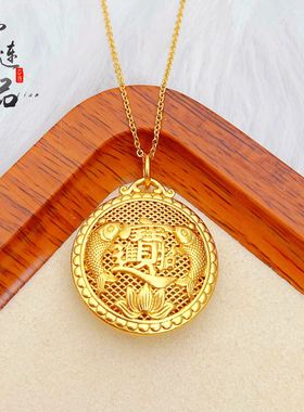 金店同款越南沙金镂空招财进宝双鱼荷花吊坠百搭小众高级感不掉色