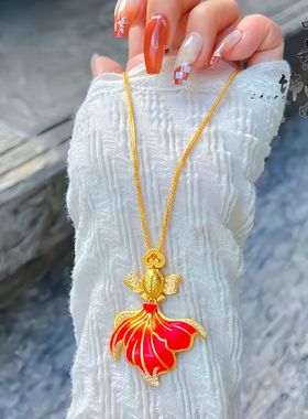 金店款古法越南沙金法琅烧蓝镶钻红尾锦鲤吊坠国潮风婚庆三金礼物
