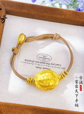 新款古法越南沙金富甲一方手链盘缠手绳时尚百搭款女百搭招财手饰