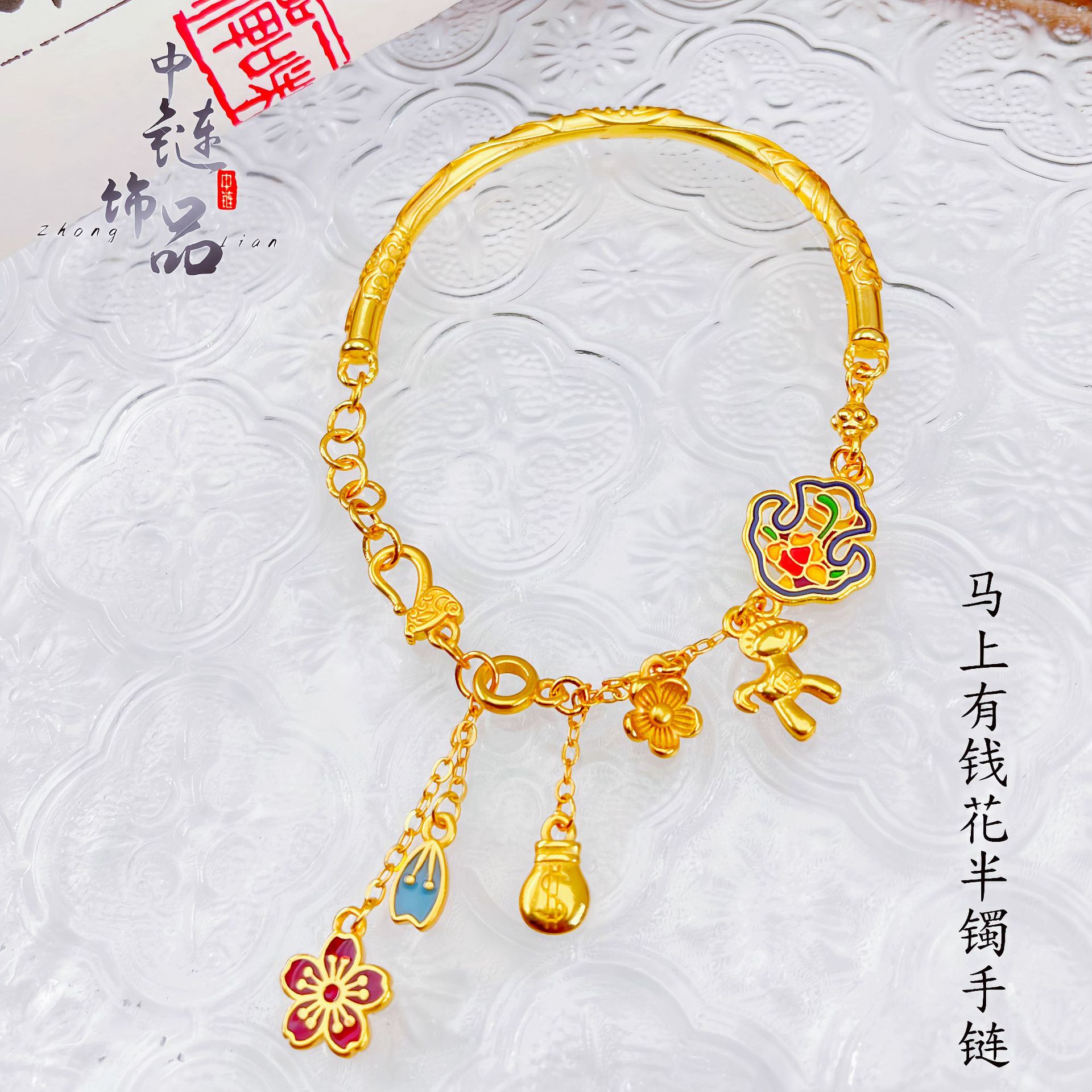 金店同款古法越南沙金珐琅彩吉言半镯马上有钱花手链手镯不掉色