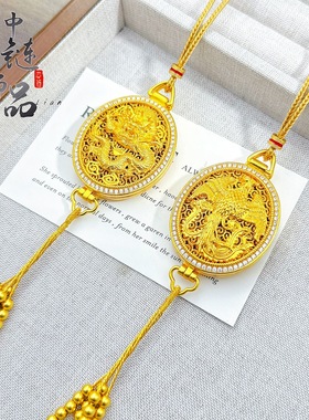 金店款古法越南沙金镶钻龙凤香囊吊坠新中式国潮凤凰于飞流苏挂坠