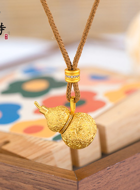 金店同款越南沙金拉丝如意葫芦项链吊坠可打开如意丝绒葫芦项链