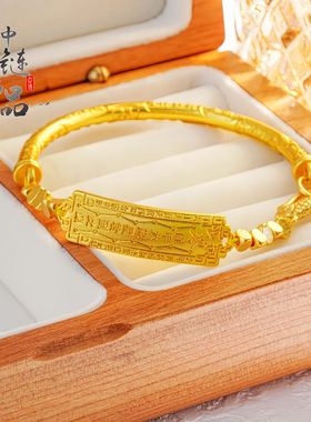 金店同款古法越南沙金太岁牌吉言手镯手链吉言半镯不掉色小众百搭