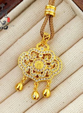 金店同款古法越南沙金镶钻花丝福字如意锁包吊坠平安锁挂坠不掉色