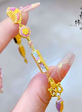 金店款古法越南沙金吉祥九宝珐琅彩福满传家手链手饰婚嫁结婚礼物