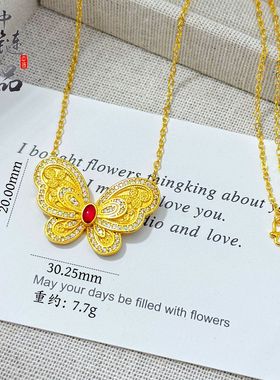 金店同款古法越南沙金镶钻倾城蝴蝶项链女 新中式百搭蝴蝶项链