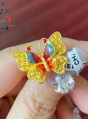金店款越南古法沙金珐琅彩镂空花丝五彩蝴蝶戒指女活口可调节百搭