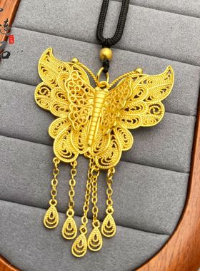 金店同款越南古法沙金流苏蝴蝶吊坠珐琅彩蝴蝶挂坠不掉色百搭小众