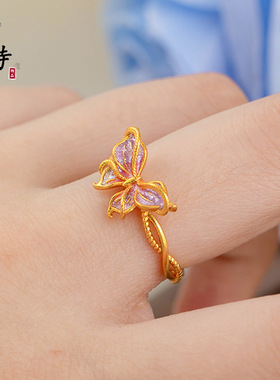 越南沙金新中式复古古法金色渐变紫色梦幻蝴蝶戒指女小众设计指戒