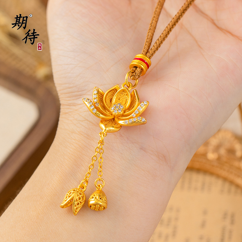 越南沙金饰品轻奢风莲花挂件个性两世欢流苏项链高级小众设计百搭