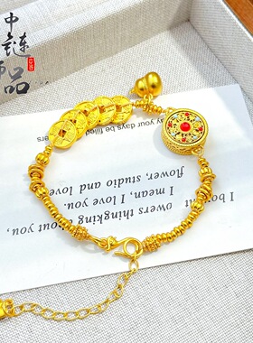 金店同款古法越南沙金珐琅彩旋转八宝罗盘五帝钱葫芦盘缠手链女