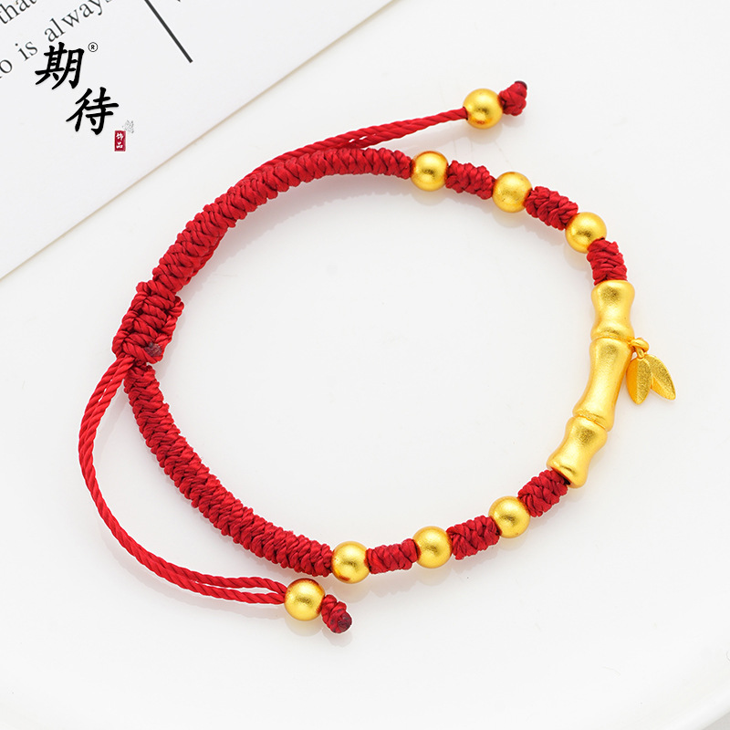 节节高升古法越南沙金竹节黄金色珠本命年编织红绳手链送礼送女友