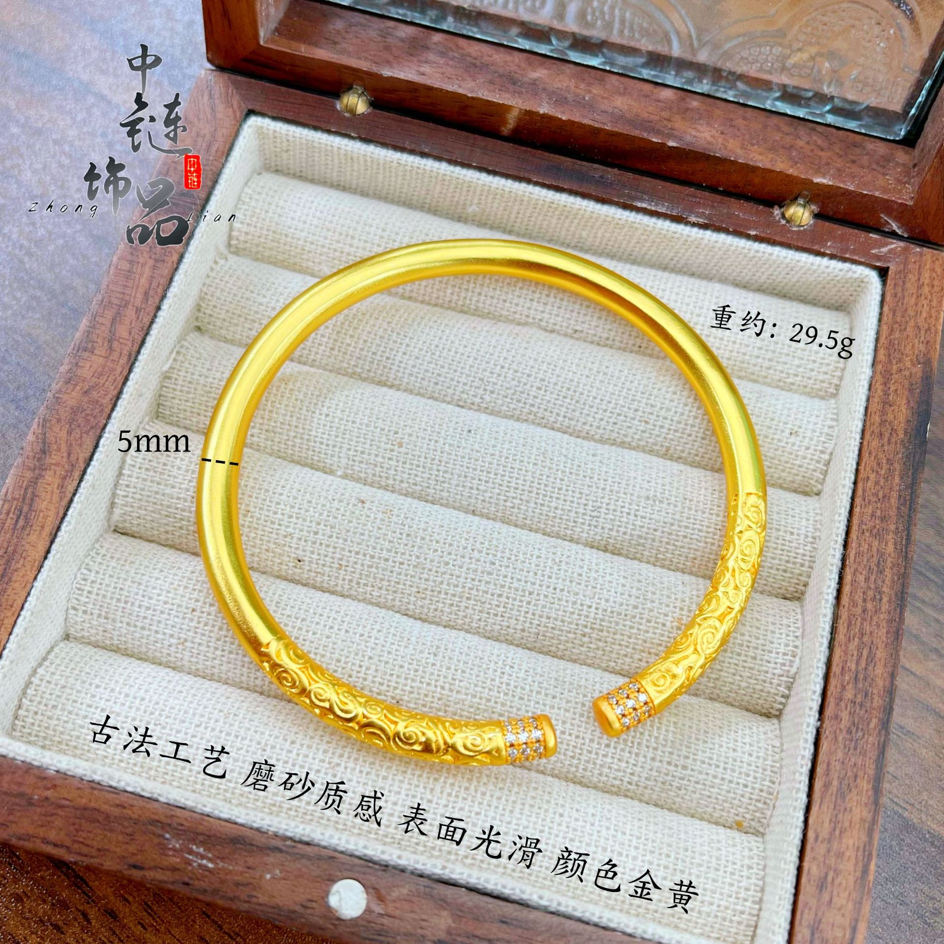 金店同款古法沙金镶钻如意金箍棒开口手镯女古法传承祥云开口手环
