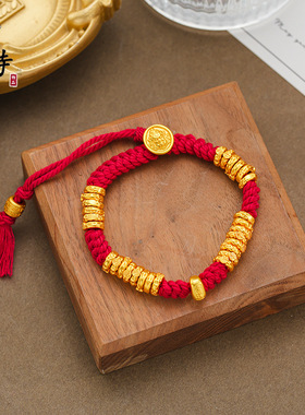 不掉色沙金锤纹满福盘缠红绳手链手工编织新中式送礼红色手绳女