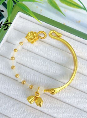 金店同款古法越南沙金莲花半镯荷花白玉珠莲蓬手串手链送女友百搭