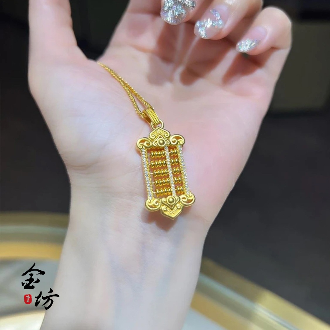金店款越南沙金镶钻算盘吊坠项链古法传承如意国风饰品国潮不掉色
