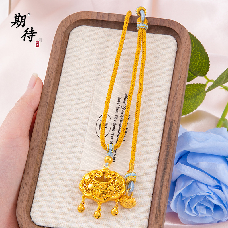古法越南沙金吉祥如意平安锁项链岁岁平安锁新中式国风编织项链