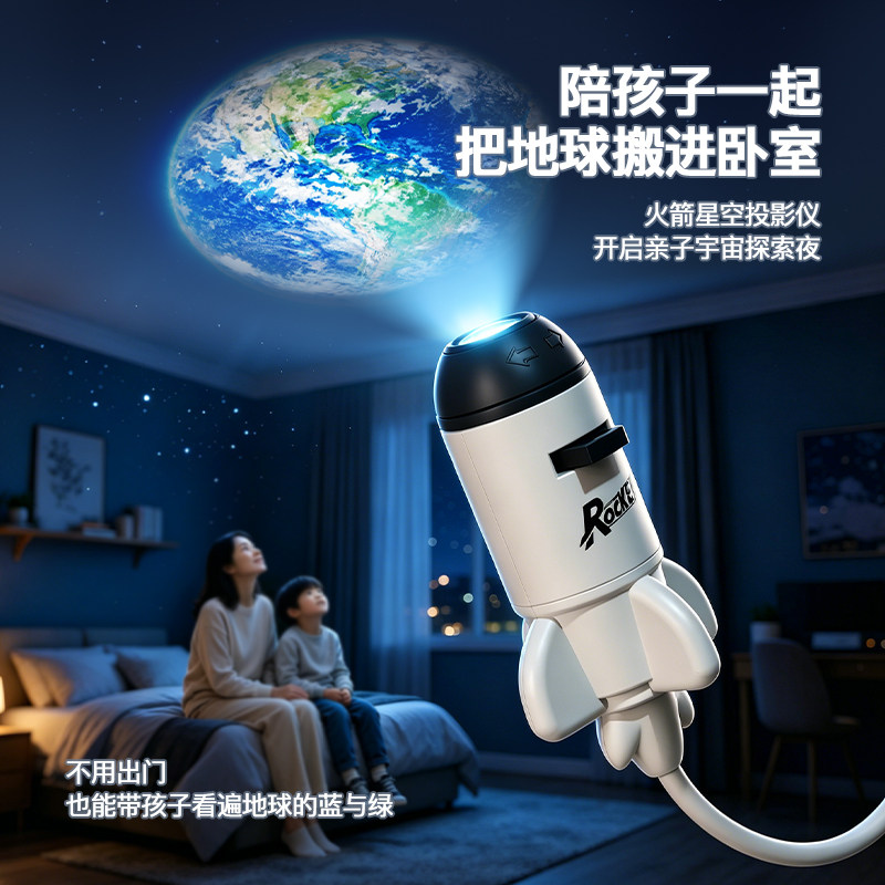 usb插口星球投影宇宙投影氛围灯节日气氛灯汽车星空顶背景墙