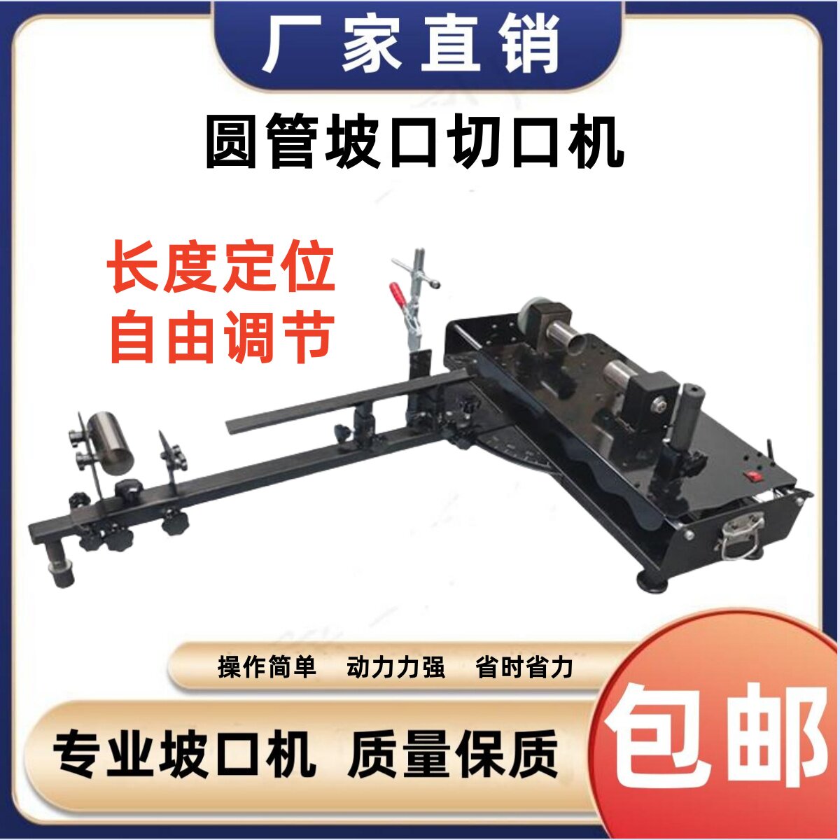 新款楼梯护栏不锈钢铁管平口斜口金刚石钻头开孔器坡口机45度开口