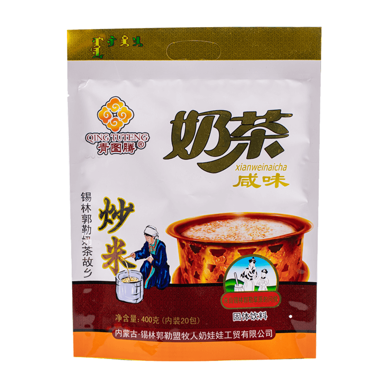 特产炒米咸味独立包装冲饮奶茶粉