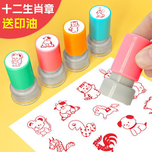 儿童印章动物十二生肖小圆章牛老鼠兔子马年猪卡通盖章幼儿园教师