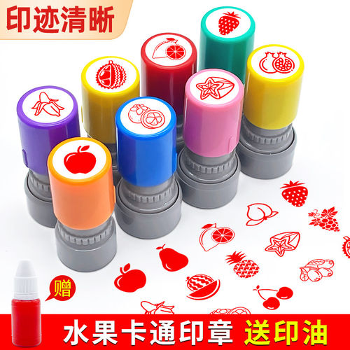 美术水果小印章卡通可爱儿童幼儿园菠萝葡萄石榴莲柠檬西瓜盖章草
