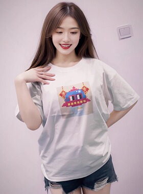 NOUNS#0013纯棉白色落肩直喷T恤