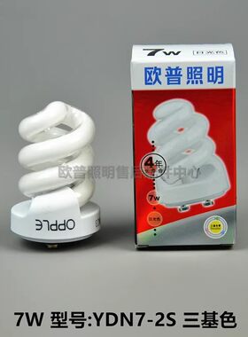 欧普筒灯灯泡YDN7-2STD7W13W