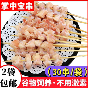 掌中宝串烧烤食材鸡脆骨半成品冷冻油炸鸡肉串鸡膝软骨串商用包邮