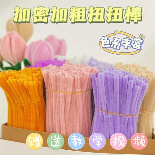 100 pcs Twist Bar Chenille Stems anvil Wire craft Pipe Toys