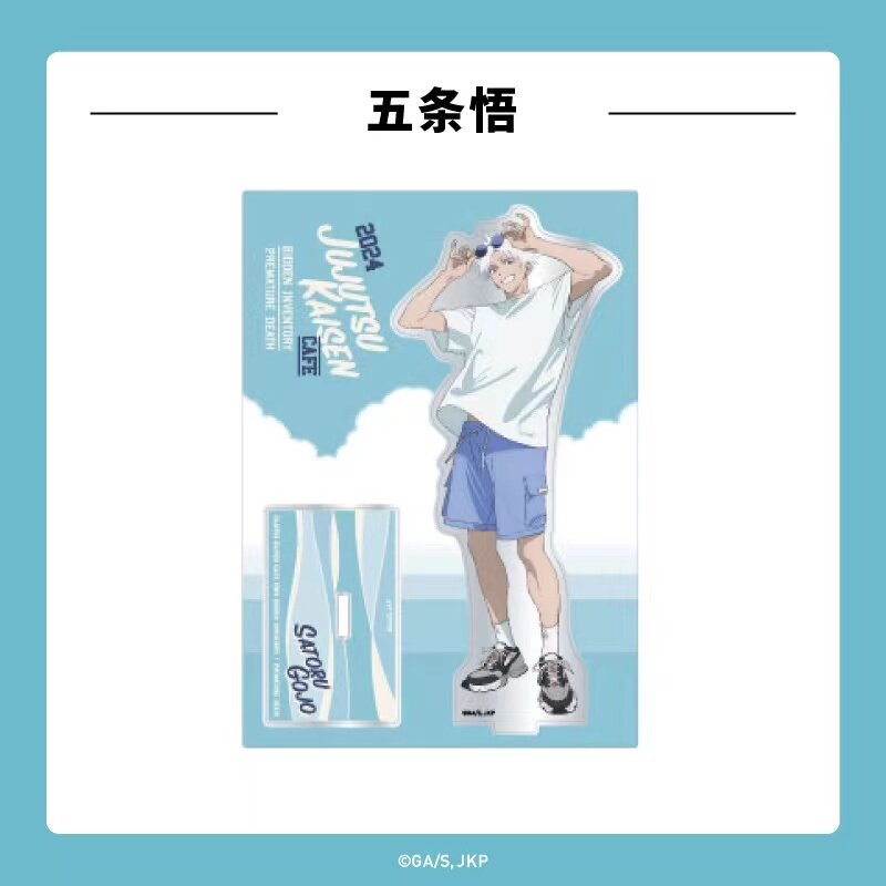 谷仓预售咒术回战波板糖周边