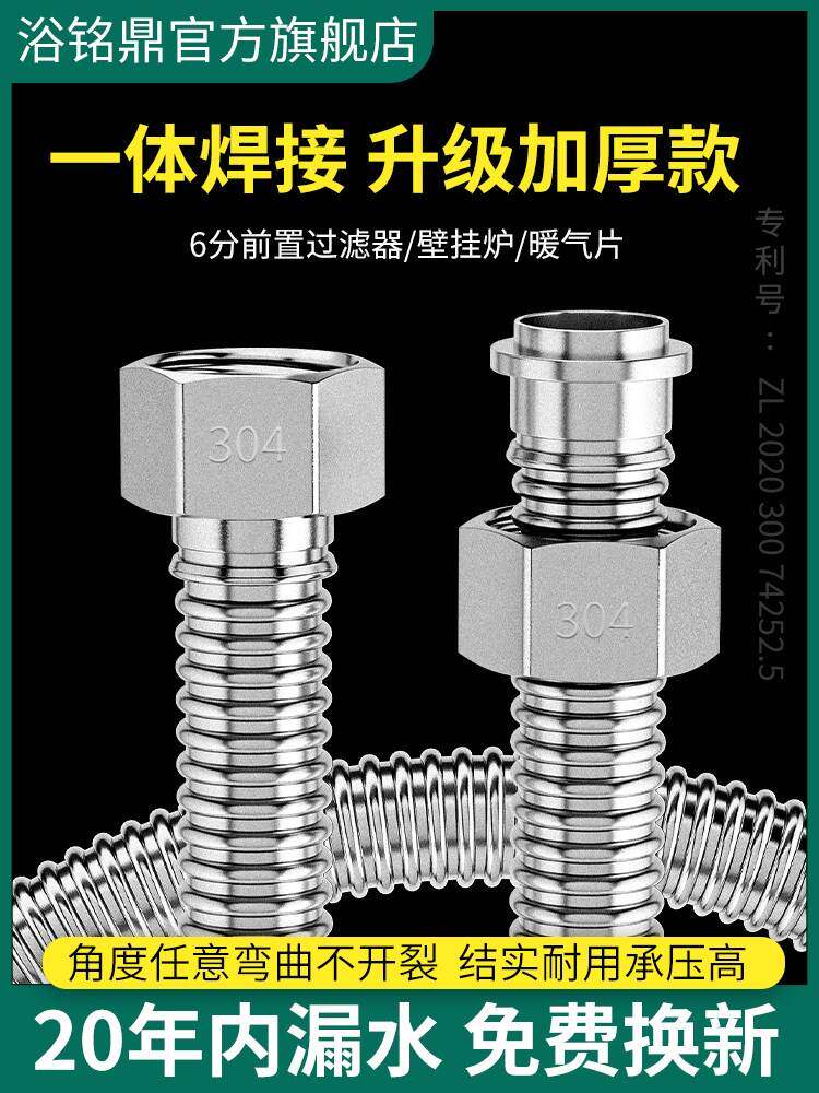 8/6分波纹管304不锈钢壁挂炉暖气片连接管高压六分水管防爆金属软