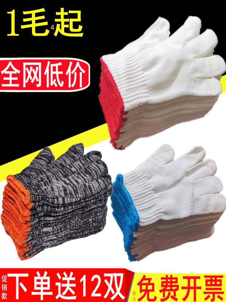 劳保耐磨工作薄款纯棉女小号线子毛线针织一次性工人棉线棉纱手套