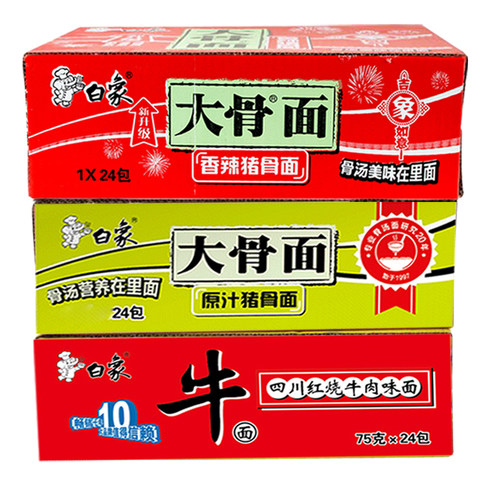 白象方便面红烧宿舍零食干脆面